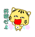 Cute striped cat. CAT113（個別スタンプ：19）