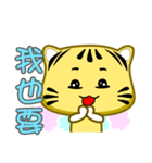 Cute striped cat. CAT113（個別スタンプ：21）