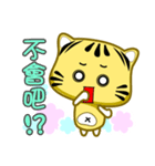 Cute striped cat. CAT113（個別スタンプ：22）