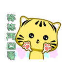 Cute striped cat. CAT113（個別スタンプ：23）