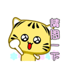 Cute striped cat. CAT113（個別スタンプ：27）