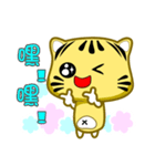 Cute striped cat. CAT113（個別スタンプ：30）