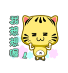 Cute striped cat. CAT113（個別スタンプ：31）