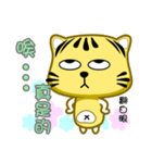 Cute striped cat. CAT113（個別スタンプ：32）