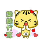 Cute striped cat. CAT114（個別スタンプ：3）