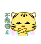 Cute striped cat. CAT114（個別スタンプ：5）