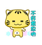 Cute striped cat. CAT114（個別スタンプ：7）