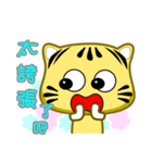 Cute striped cat. CAT114（個別スタンプ：9）