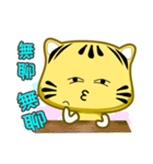 Cute striped cat. CAT114（個別スタンプ：10）