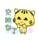 Cute striped cat. CAT114（個別スタンプ：12）