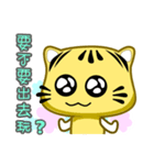 Cute striped cat. CAT114（個別スタンプ：13）