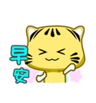 Cute striped cat. CAT114（個別スタンプ：17）