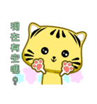 Cute striped cat. CAT114（個別スタンプ：21）