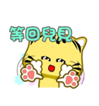 Cute striped cat. CAT114（個別スタンプ：23）