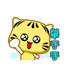 Cute striped cat. CAT114（個別スタンプ：25）