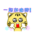 Cute striped cat. CAT114（個別スタンプ：28）