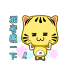 Cute striped cat. CAT114（個別スタンプ：30）