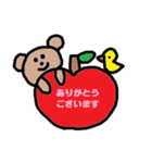 かわいい日常会話スタンプ259(敬語）（個別スタンプ：3）