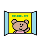 かわいい日常会話スタンプ259(敬語）（個別スタンプ：4）