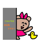 かわいい日常会話スタンプ259(敬語）（個別スタンプ：12）