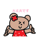 かわいい日常会話スタンプ259(敬語）（個別スタンプ：22）