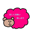 かわいい日常会話スタンプ259(敬語）（個別スタンプ：23）