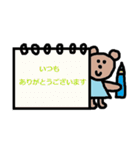 かわいい日常会話スタンプ259(敬語）（個別スタンプ：32）