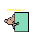 かわいい日常会話スタンプ259(敬語）（個別スタンプ：38）