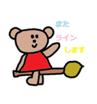 かわいい日常会話スタンプ259(敬語）（個別スタンプ：40）