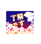 毎日使える、気軽な挨拶 敬語編（個別スタンプ：2）