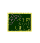 毎日使える、気軽な挨拶 敬語編（個別スタンプ：7）