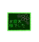 毎日使える、気軽な挨拶 敬語編（個別スタンプ：8）