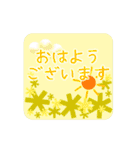 毎日使える、気軽な挨拶 敬語編（個別スタンプ：9）