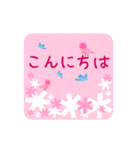 毎日使える、気軽な挨拶 敬語編（個別スタンプ：10）