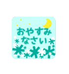 毎日使える、気軽な挨拶 敬語編（個別スタンプ：12）