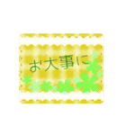 毎日使える、気軽な挨拶 敬語編（個別スタンプ：18）