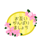 毎日使える、気軽な挨拶 敬語編（個別スタンプ：22）