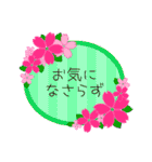 毎日使える、気軽な挨拶 敬語編（個別スタンプ：23）