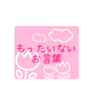 毎日使える、気軽な挨拶 敬語編（個別スタンプ：25）