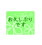 毎日使える、気軽な挨拶 敬語編（個別スタンプ：26）