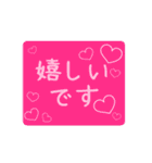 毎日使える、気軽な挨拶 敬語編（個別スタンプ：27）