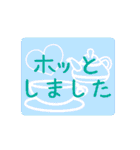 毎日使える、気軽な挨拶 敬語編（個別スタンプ：28）