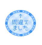 毎日使える、気軽な挨拶 敬語編（個別スタンプ：29）