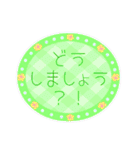 毎日使える、気軽な挨拶 敬語編（個別スタンプ：30）