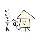 イカのスタンプ(敬語)（個別スタンプ：3）