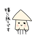 イカのスタンプ(敬語)（個別スタンプ：4）