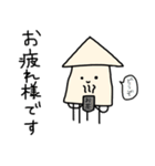 イカのスタンプ(敬語)（個別スタンプ：6）