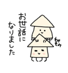 イカのスタンプ(敬語)（個別スタンプ：7）