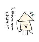 イカのスタンプ(敬語)（個別スタンプ：11）