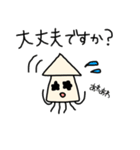 イカのスタンプ(敬語)（個別スタンプ：14）